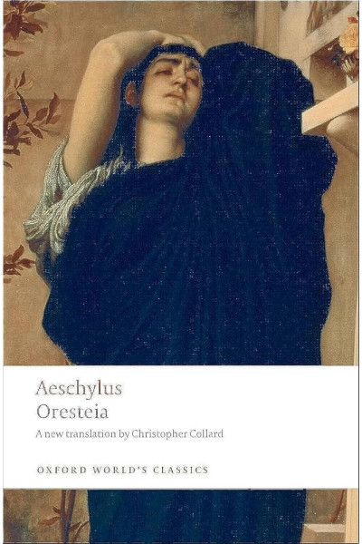 ORESTEIA